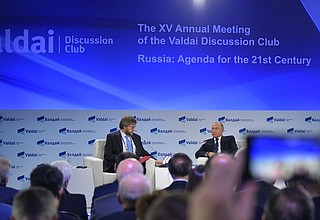 На пленарной сессии юбилейного XV заседания Международного дискуссионного клуба «Валдай».