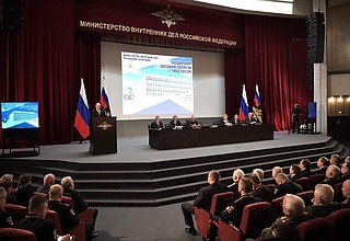 Расширенное заседание коллегии Министерства внутренних дел Российской Федерации.