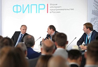 Meeting with participants of the Internet Entrepreneurship in Russia Forum.