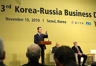Выступление на заседании III Российско-Корейского бизнес-диалога.