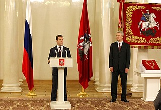 На церемонии инаугурации мэра Москвы Сергея Собянина.