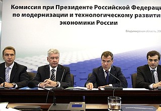 Заседание комиссии по модернизации и технологическому развитию экономики России.