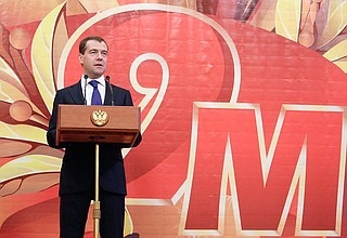 Выступление на церемонии награждения победителей II Всероссийского конкурса на звание «Лучший госпиталь ветеранов войн».