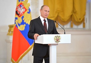 Выступление на церемонии вручения государственных наград России иностранным гражданам.