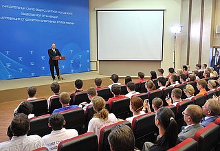 Учредительный съезд общероссийской молодёжной общественной организации «Ассоциация студенческих спортивных клубов России».