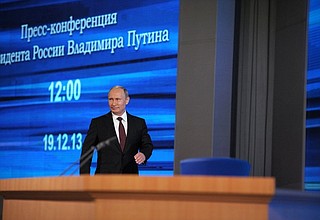 Пресс-конференция Владимира Путина.