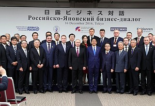 С участниками российско-японского форума деловых кругов.