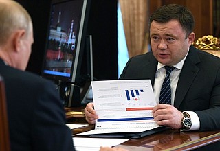 Meeting with Promsvyazbank CEO Petr Fradkov.