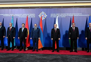 Group photo of the heads of CSTO member states.