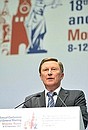 Sergei Ivanov speaking at the 18th Annual Conference and General Meeting of the International Association of Prosecutors.