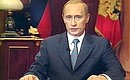 President Putin making a statement on the US unilateral withdrawal from the 1972 ABM Treaty. 
