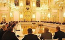 Заседание Государственного совета, посвящённое ситуации вокруг Южной Осетии и Абхазии.