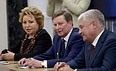 Federation Council Speaker Valentina Matviyenko, Chief of Staff of the Presidential Executive Office Sergei Ivanov and Interior Minister Vladimir Kolokoltsev at the meeting with permanent members of the Security Council.