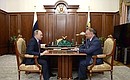 Meeting with President of the Chamber of Commerce and Industry Sergei Katyrin.
