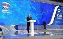 Speech at the plenary meeting of the 18th United Russia party congress.