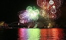 The first working day of the Asia-Pacific Economic Cooperation (APEC) summit ended with a colourful fireworks display.