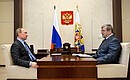 Meeting with Head of Federal Archive Agency Andrei Artizov.