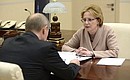 Рабочая встреча с Министром здравоохранения Вероникой Скворцовой.