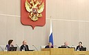 Первое заседание Государственной Думы Федерального Собрания Российской Федерации седьмого созыва.