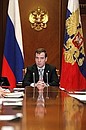 At a meeting on the Russian Federation Civil Code.