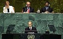 Выступление на юбилейном заседании Генеральной Ассамблеи ООН.