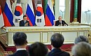 Press statements following Russian-South Korean talks.