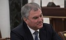 State Duma Speaker Vyacheslav Volodin at the meeting with permanent members of the Security Council.