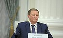 Chief of Staff of the Presidential Executive Office Sergei Ivanov at a meeting of the Council for Science and Education.