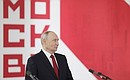 В ходе церемонии открытия объектов инфраструктуры столицы (в режиме видеоконференции).