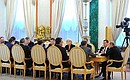 Встреча с членами Правительства и руководством Федерального Собрания по вопросу представления Послания о бюджетной политике в 2014–2016 годах.