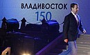 На гала-концерте «Владивосток – сердце океана», посвящённом 150-летию города.