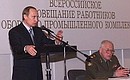 A news conference following a All-Russia Meeting of Defence Industry Workers.