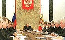 A session of the Security Council of the Russian Federation. 