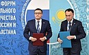 Церемония обмена документами, подписанными в рамках XVI Форума межрегионального сотрудничества России и Казахстана.