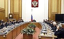 На расширенном заседании Правительства с участием глав субъектов Российской Федерации.