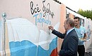 Во время посещения Всероссийского молодёжного образовательного форума 
«Таврида». На Аллее граффити.