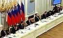 Meeting of the Commission for Modernisation and Technological Development of Russia's Economy.