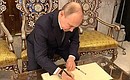 During his visit to the Syrian Arab Republic, Vladimir Putin signed the distinguished visitors’ book.