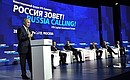 At the Russia Calling! Investment Forum.