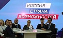 Заседание наблюдательного совета автономной некоммерческой организации «Россия – страна возможностей».