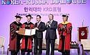 Российско-южнокорейский форум «Диалог гражданских обществ». Дмитрию Медведеву присвоили звание почётного доктора юридических наук Университета Корё.