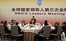BRICS summit participants' working breakfast.