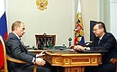 Рабочая встреча с председателем Государственного комитета по финансовому мониторингу Виктором Зубковым.