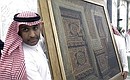 Президенту России Король Саудовской Аравии подарил картину с традиционным арабским орнаментом.