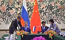 Sergei Ivanov and Li Zhanshu signed a Protocol of Cooperation between the Presidential Executive Office and the General Office of the Central Committee of the Communist Party of China.