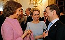 Королева София, Дмитрий и Светлана Медведевы в Государственном Эрмитаже.