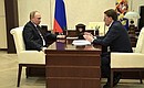 With Deputy Prime Minister Alexei Gordeyev.