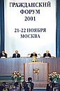 A plenary meeting of the Civil Forum.