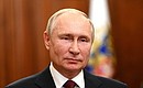 Vladimir Putin congratulated investigation officers on their professional holiday.