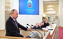 Выступление на IX Всероссийском съезде судей.